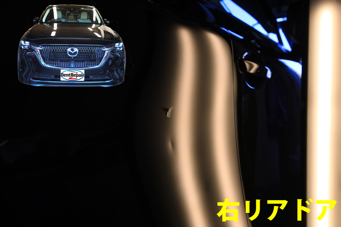 ＣＸ－６０リアドアのへこみ、修理前の写真